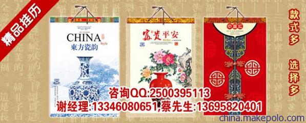 哈密臺(tái)歷與掛歷的專業(yè)印刷之道 品味閣工廠的正品效應(yīng)與市場(chǎng)價(jià)值解讀